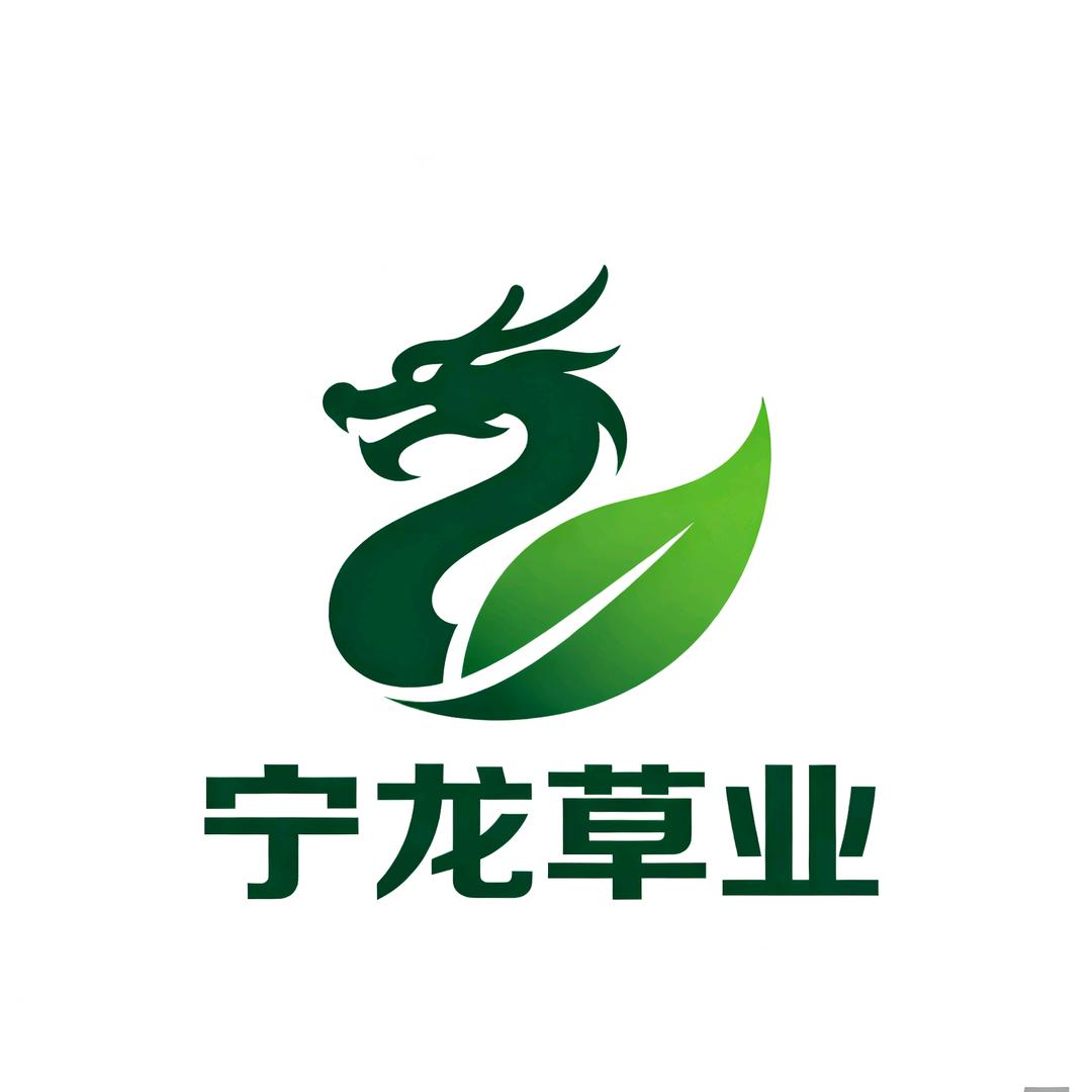 宁龙草业
