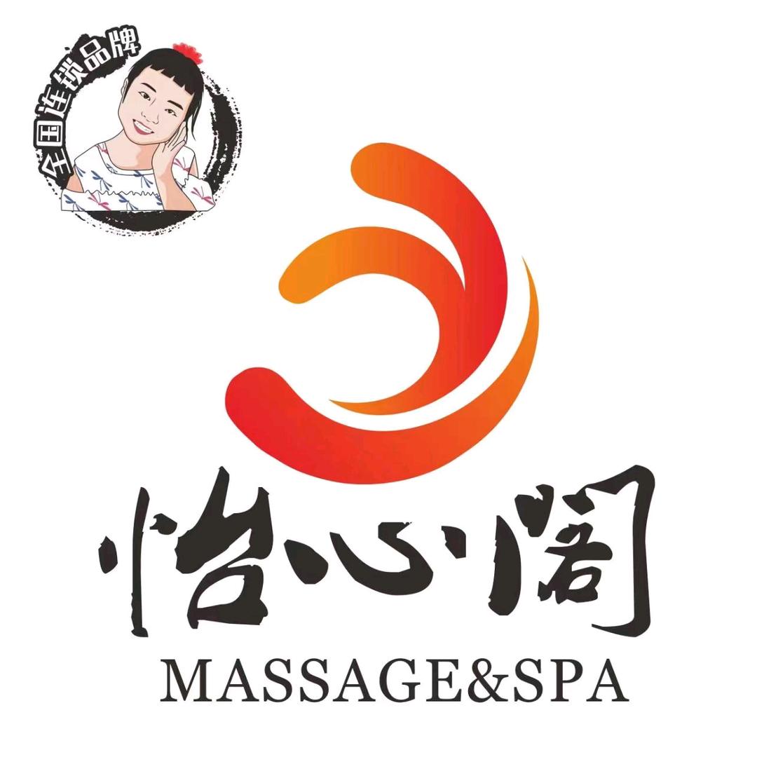 怡心阁盐市口店