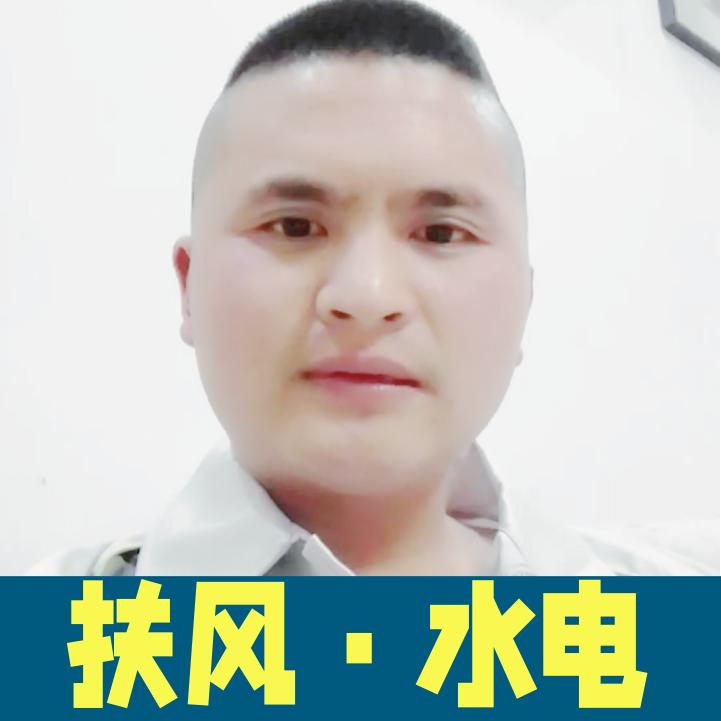扶风-小冉水电维修