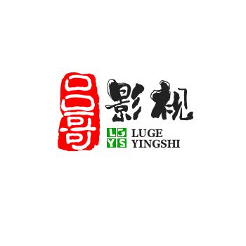 吕哥影视