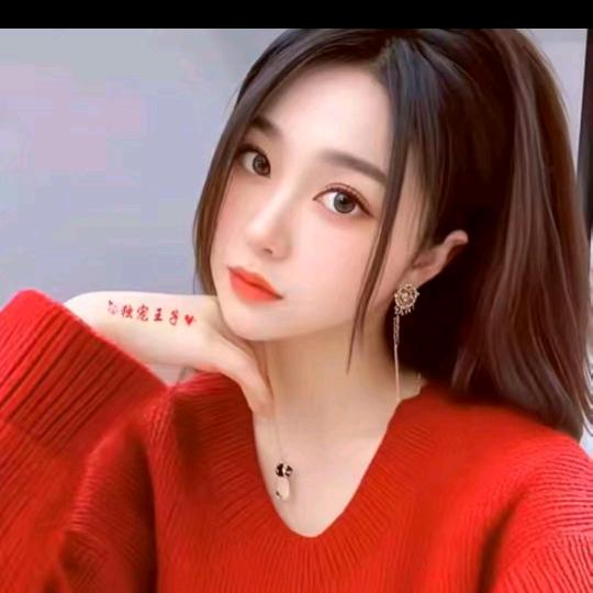 芳