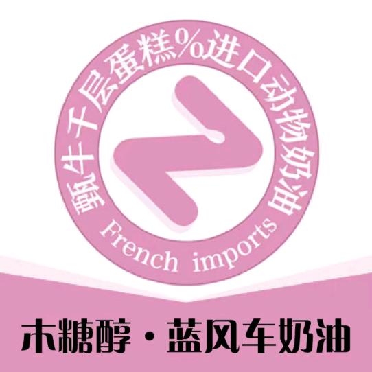 甄牛蛋糕