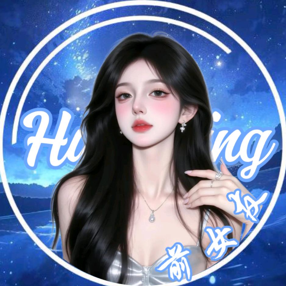 𝑯.温玉