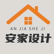 安家设计>>自建房别墅