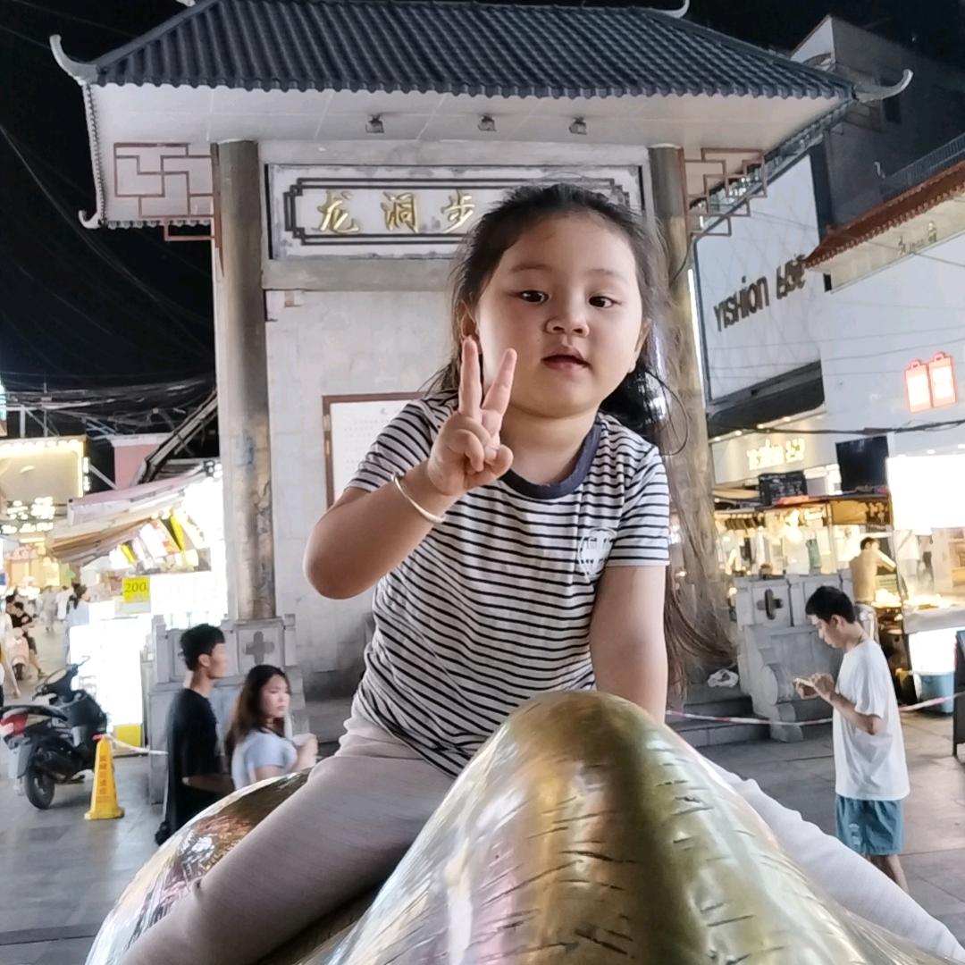 杨杨得财