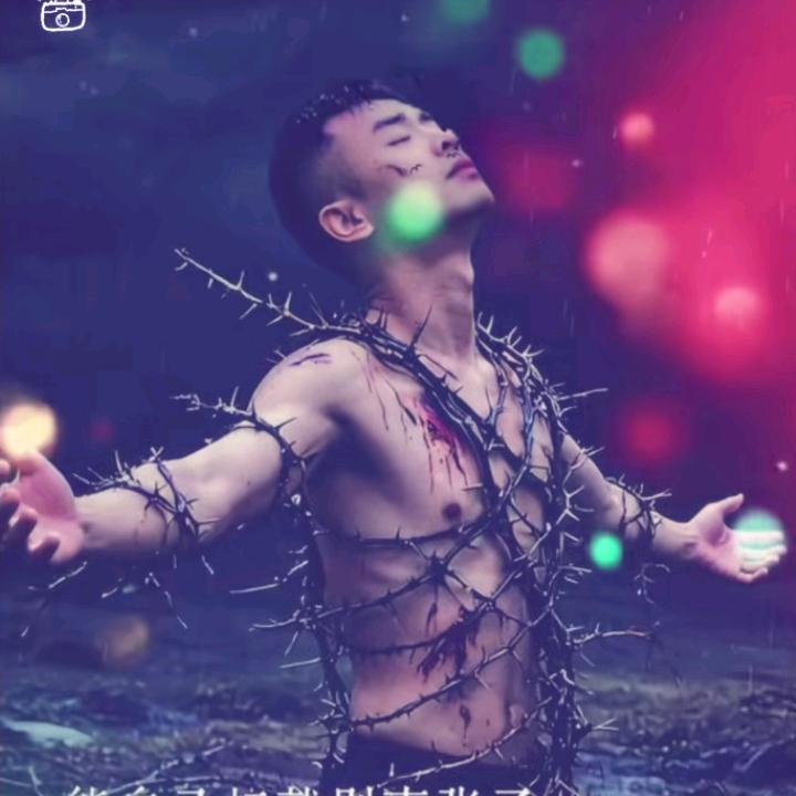 章～磊