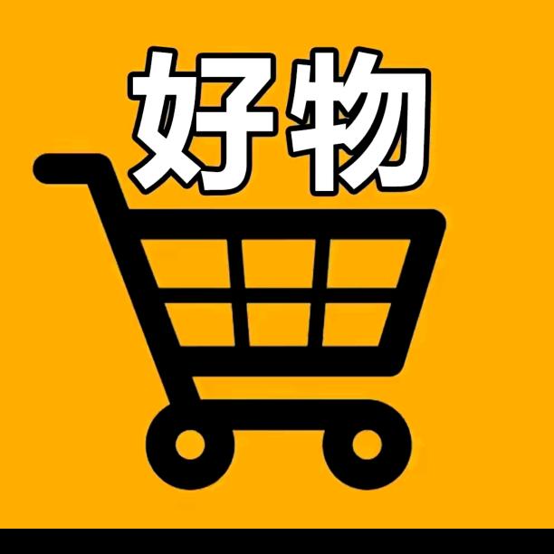 迪娜热好物