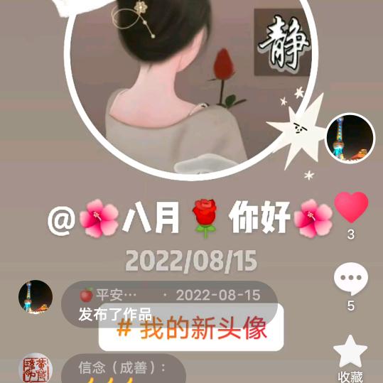 🌻沉默🌷是金🌻