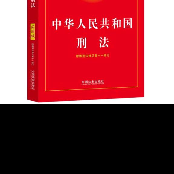 暖阳法律服务中心