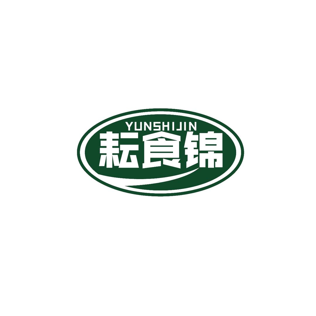 耘食锦