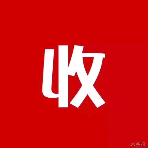 北京收手机的小赵