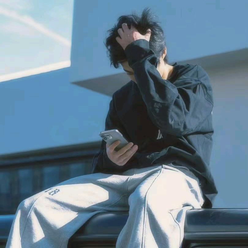 不开心.