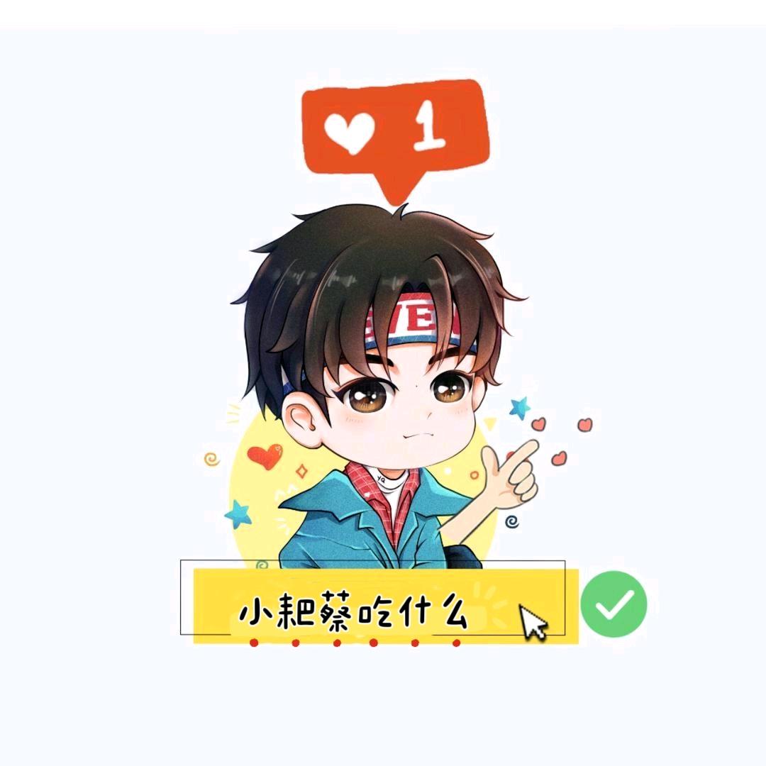 小耙蔡吃什么