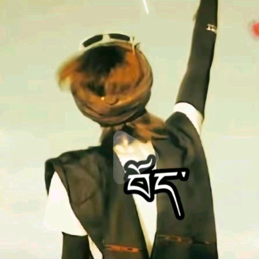 བོད།