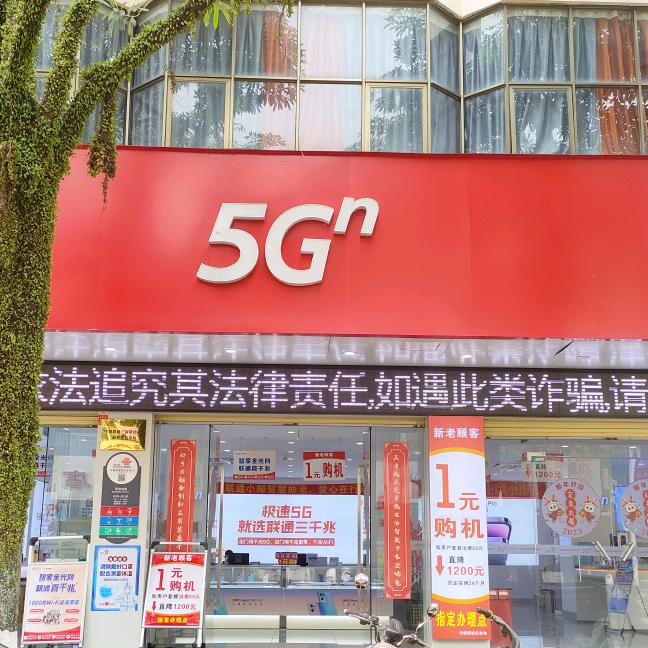 澄迈文化北路营业厅