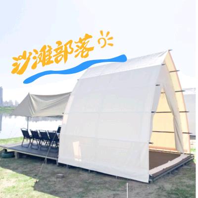 沙滩部落官方号