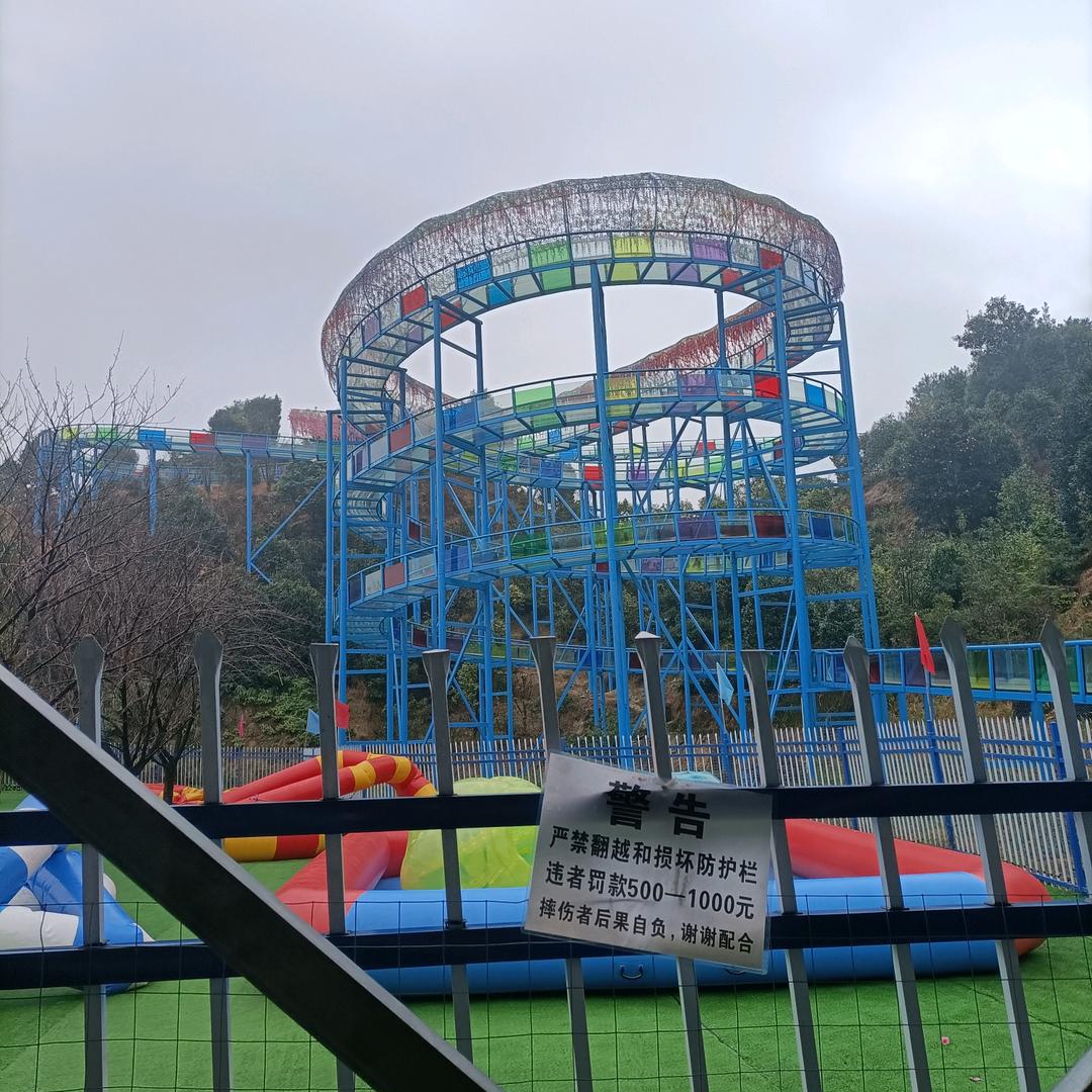 天天快乐