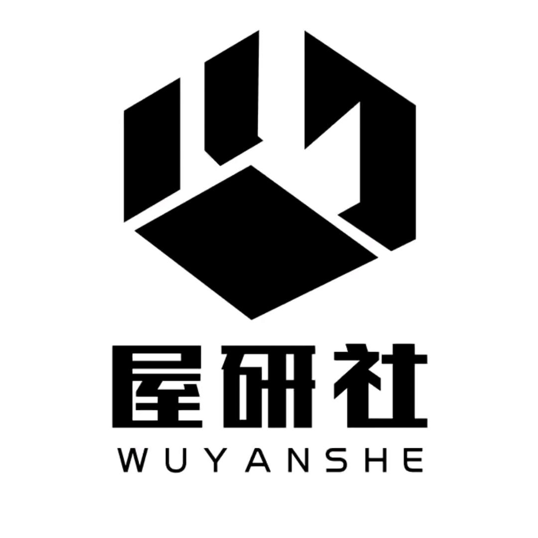 屋研社丨生活严选