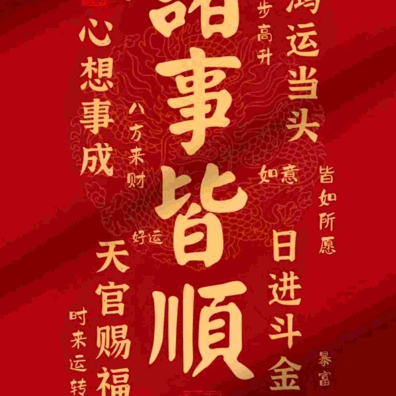 @风