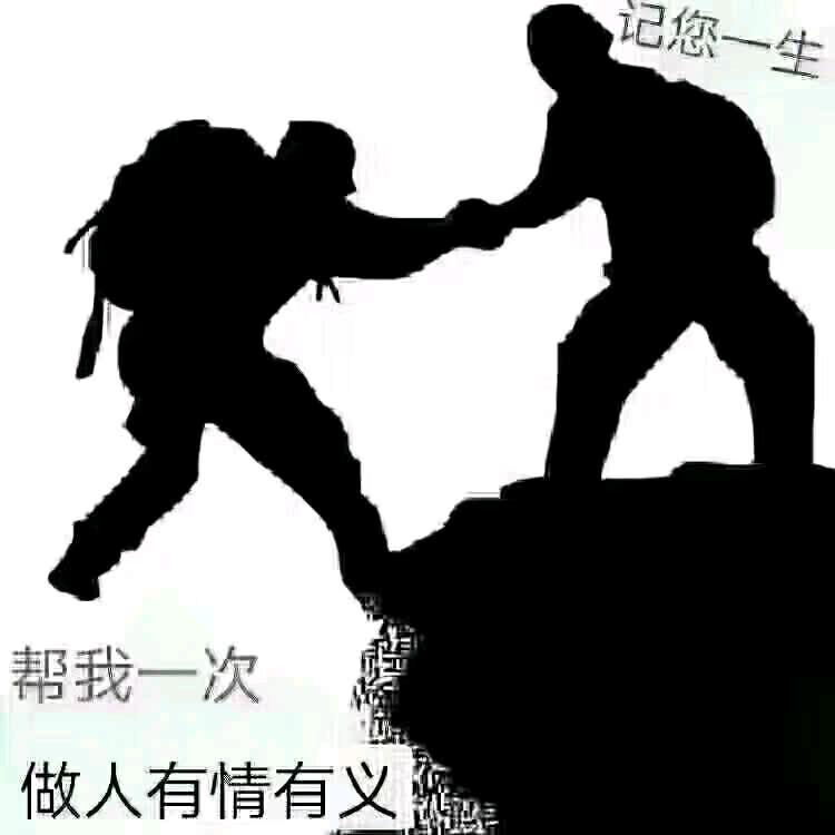 兔子哥