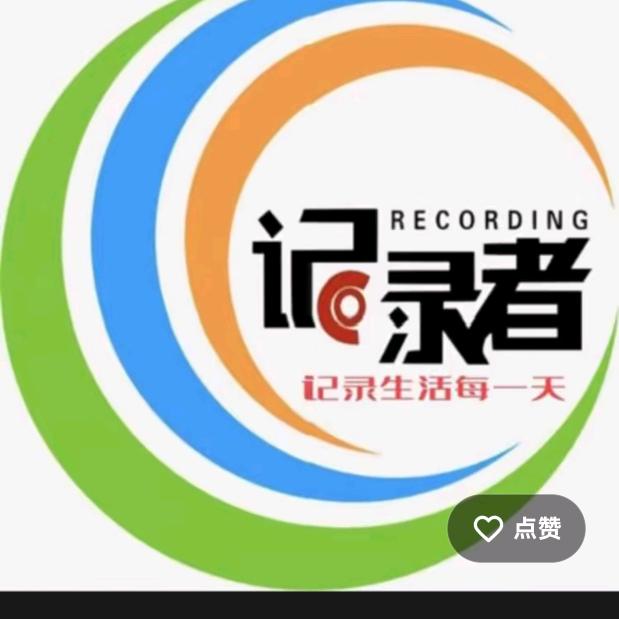 好的网明单身