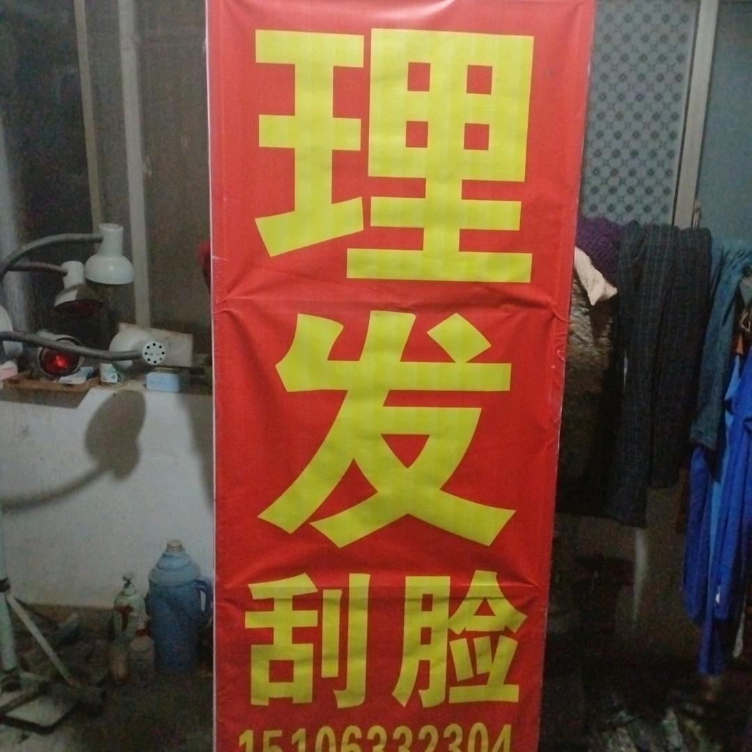 正月秀梅