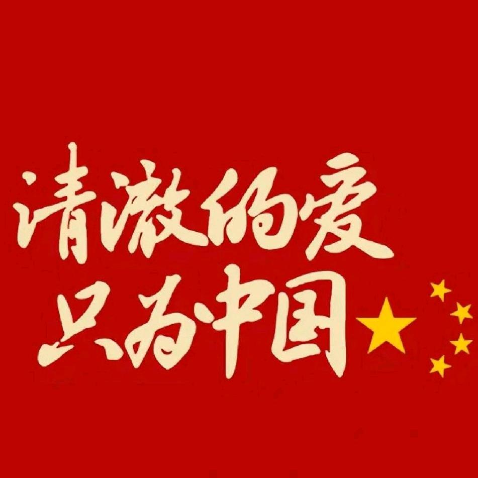 鸿运
