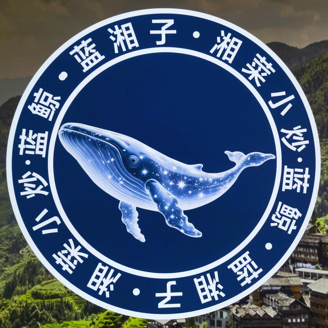 蓝鲸.  蓝湘子