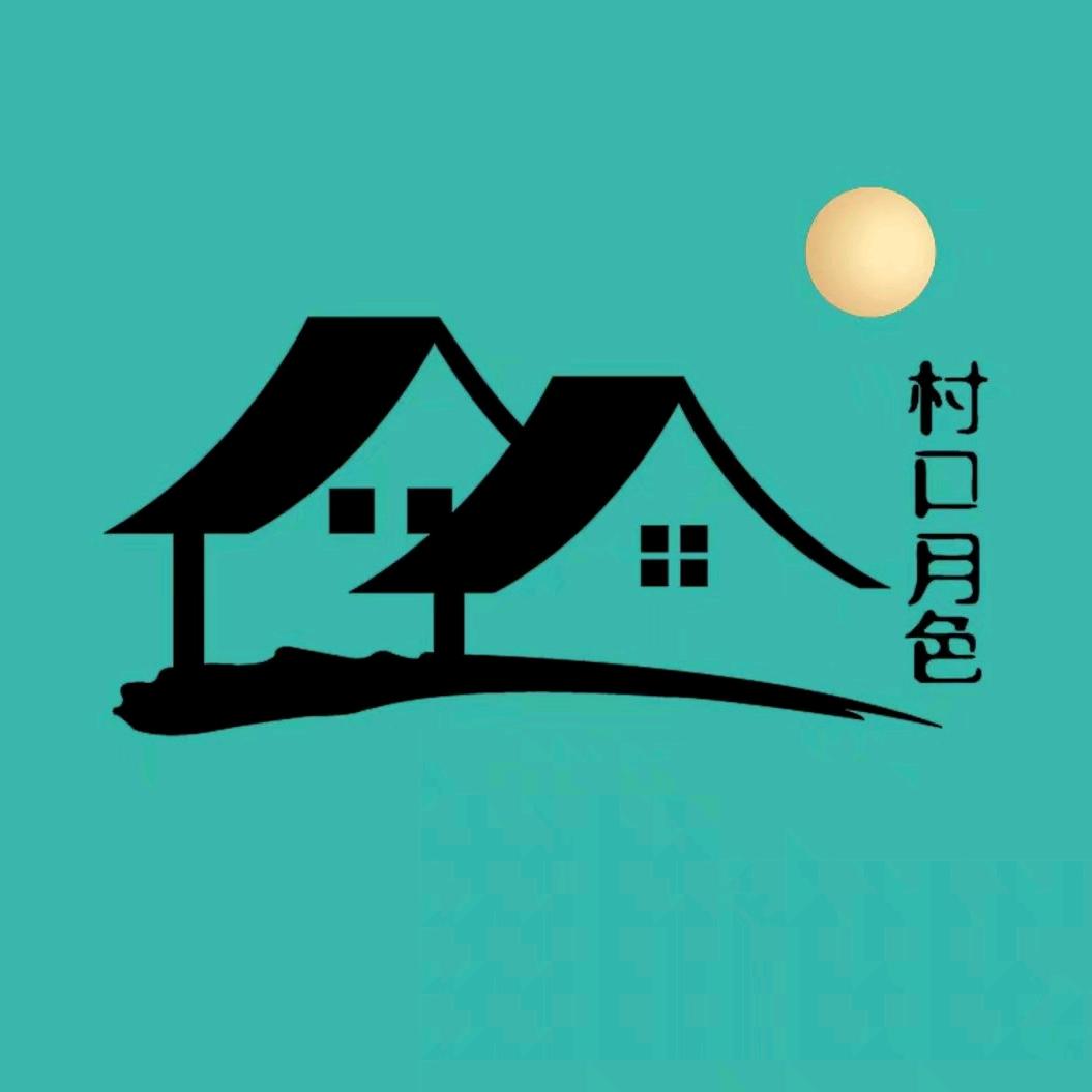 村口月色