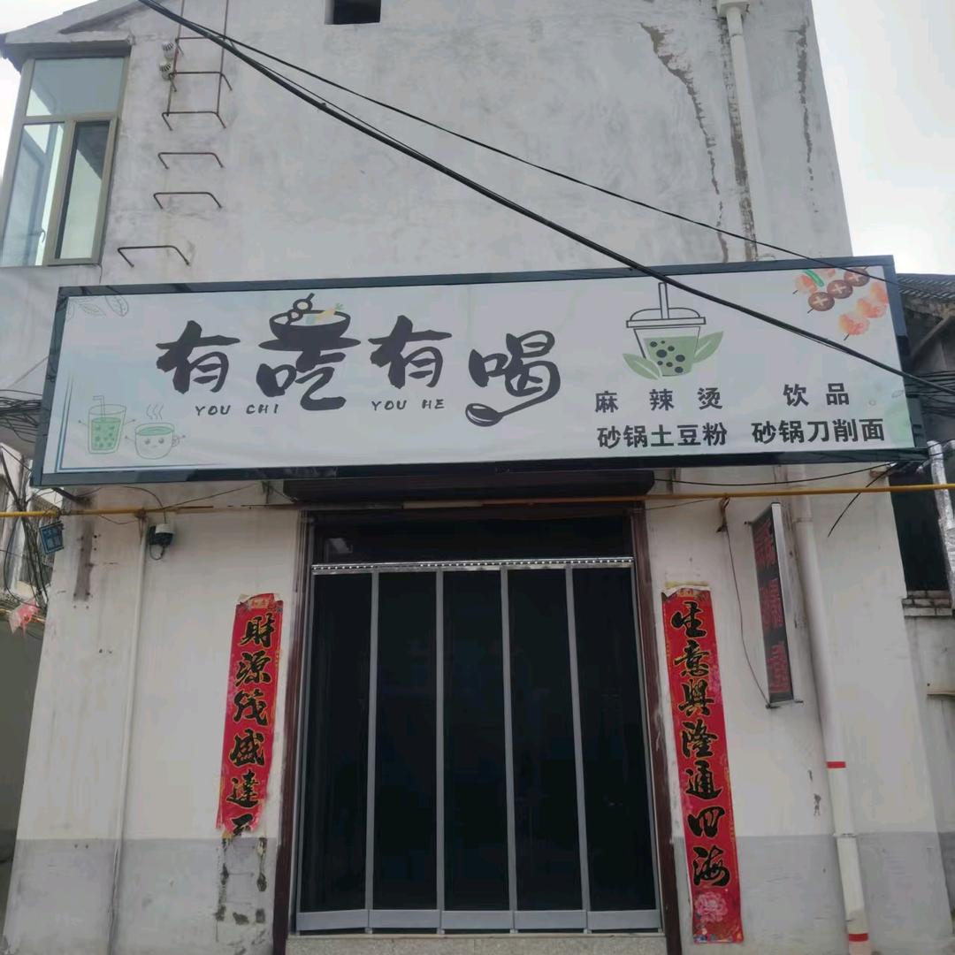 宋氏手工土豆粉