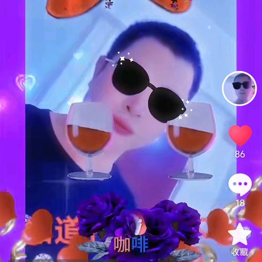 快乐一身