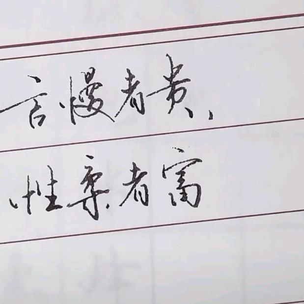 @一恒_1958023