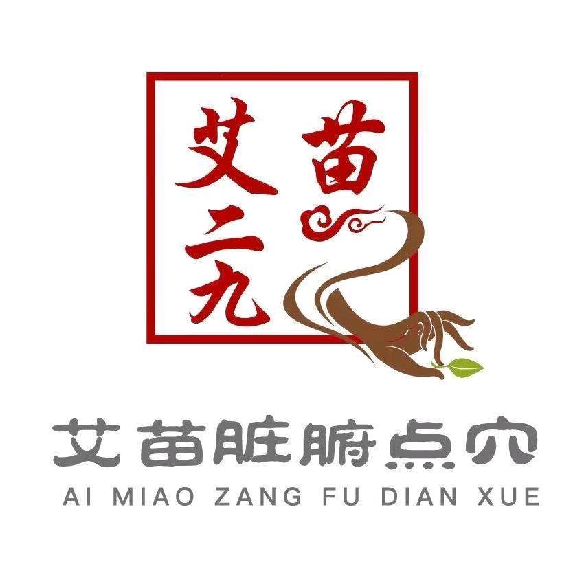 我是艾苗大聪明🎀