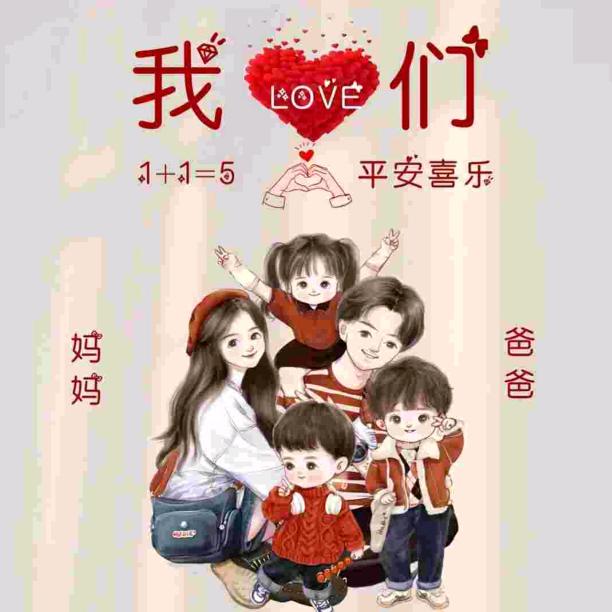 ZHENZHEN