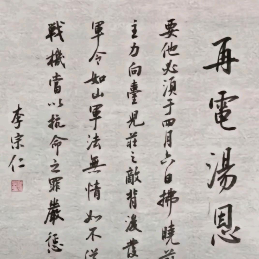感恩有你