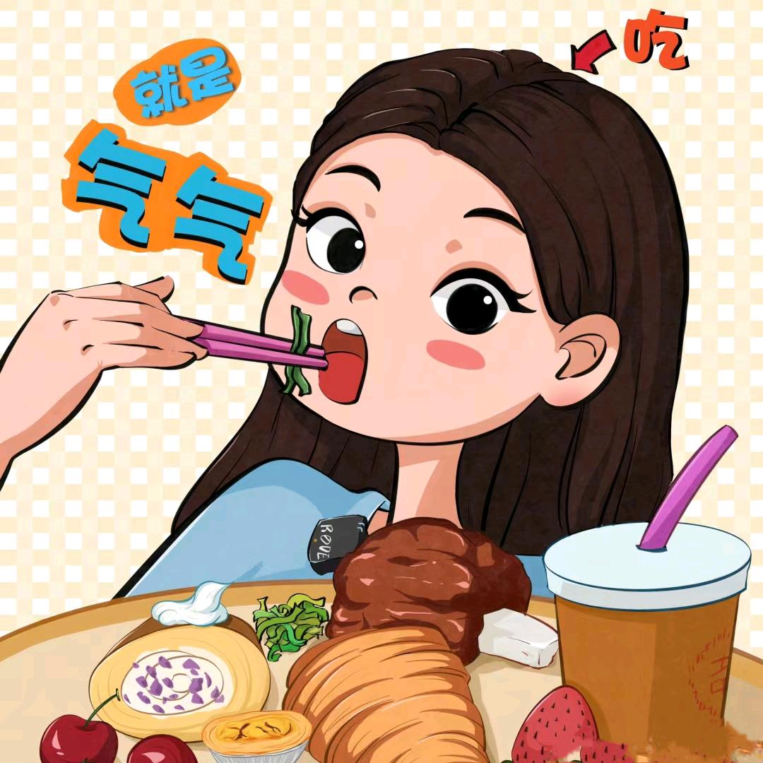 馋嘴小妞