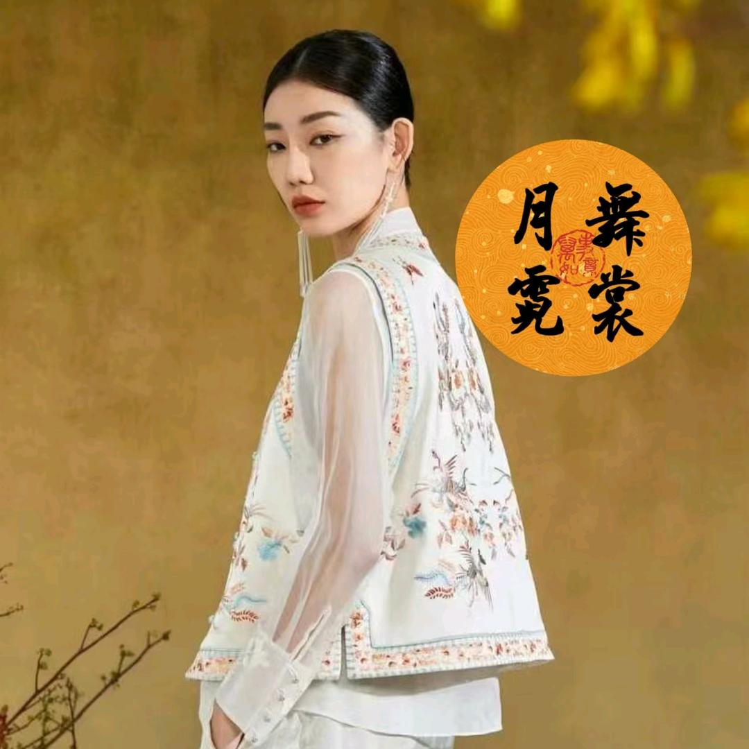 月舞霓裳