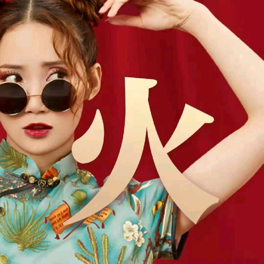 漾漾
