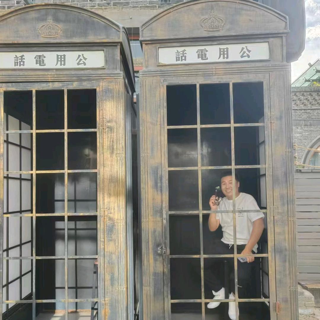社会不惯人