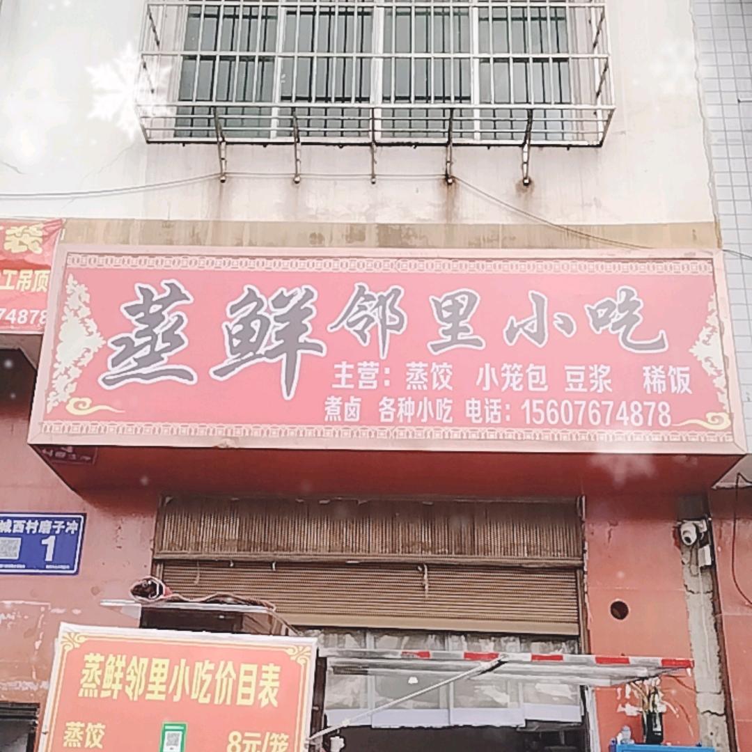 烟中有往事