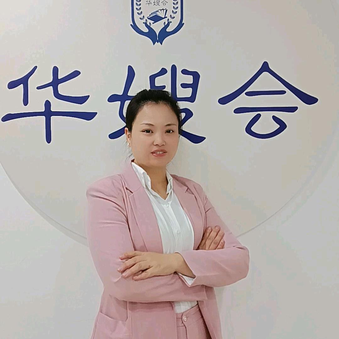 华嫂会月嫂职业规划师阳桃