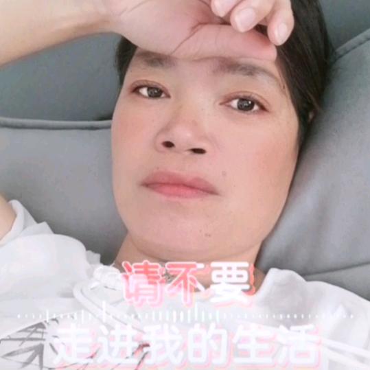 一生平安