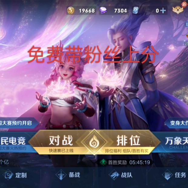 再来一局