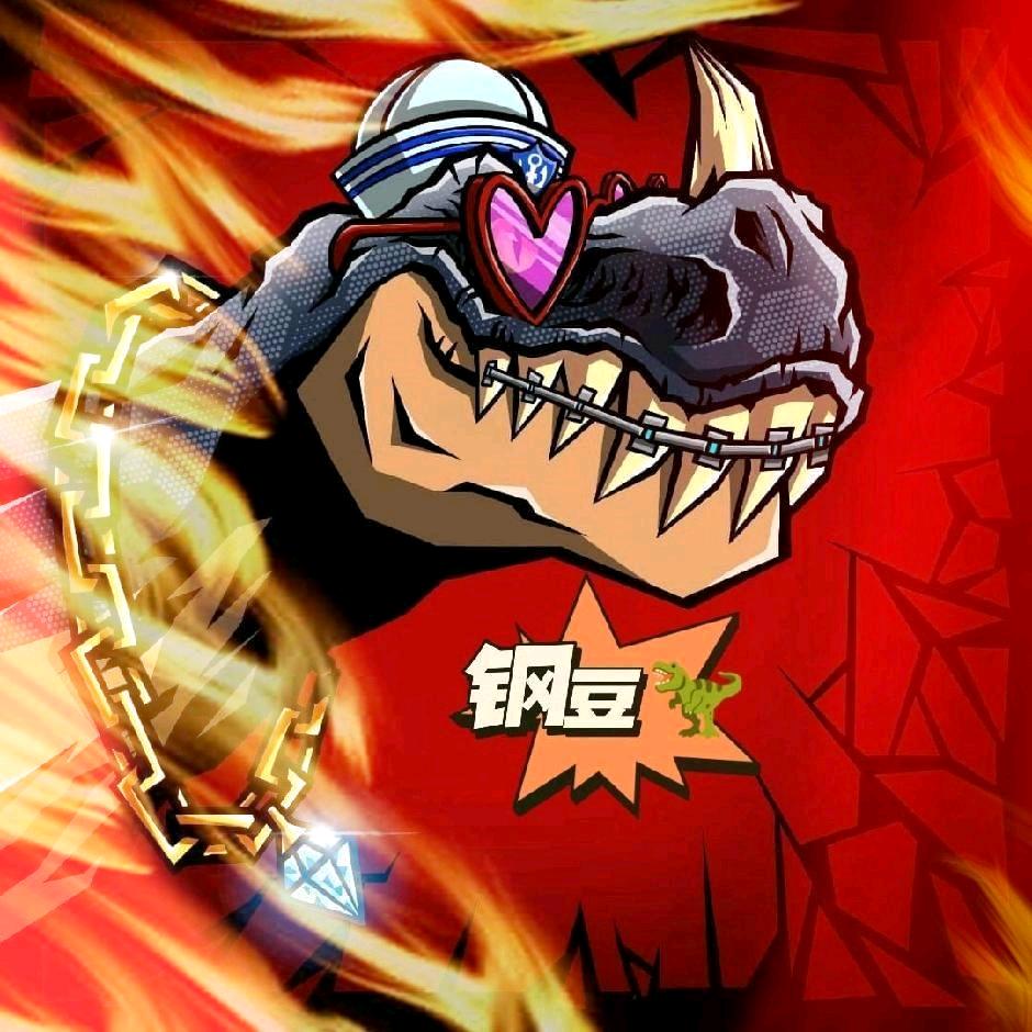 钢豆🦖