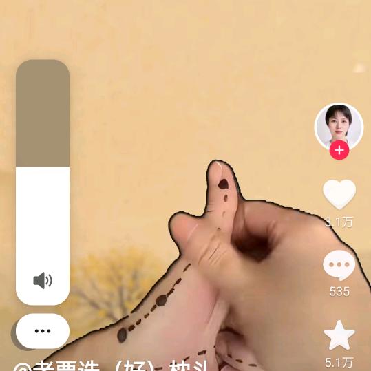 林彩虹