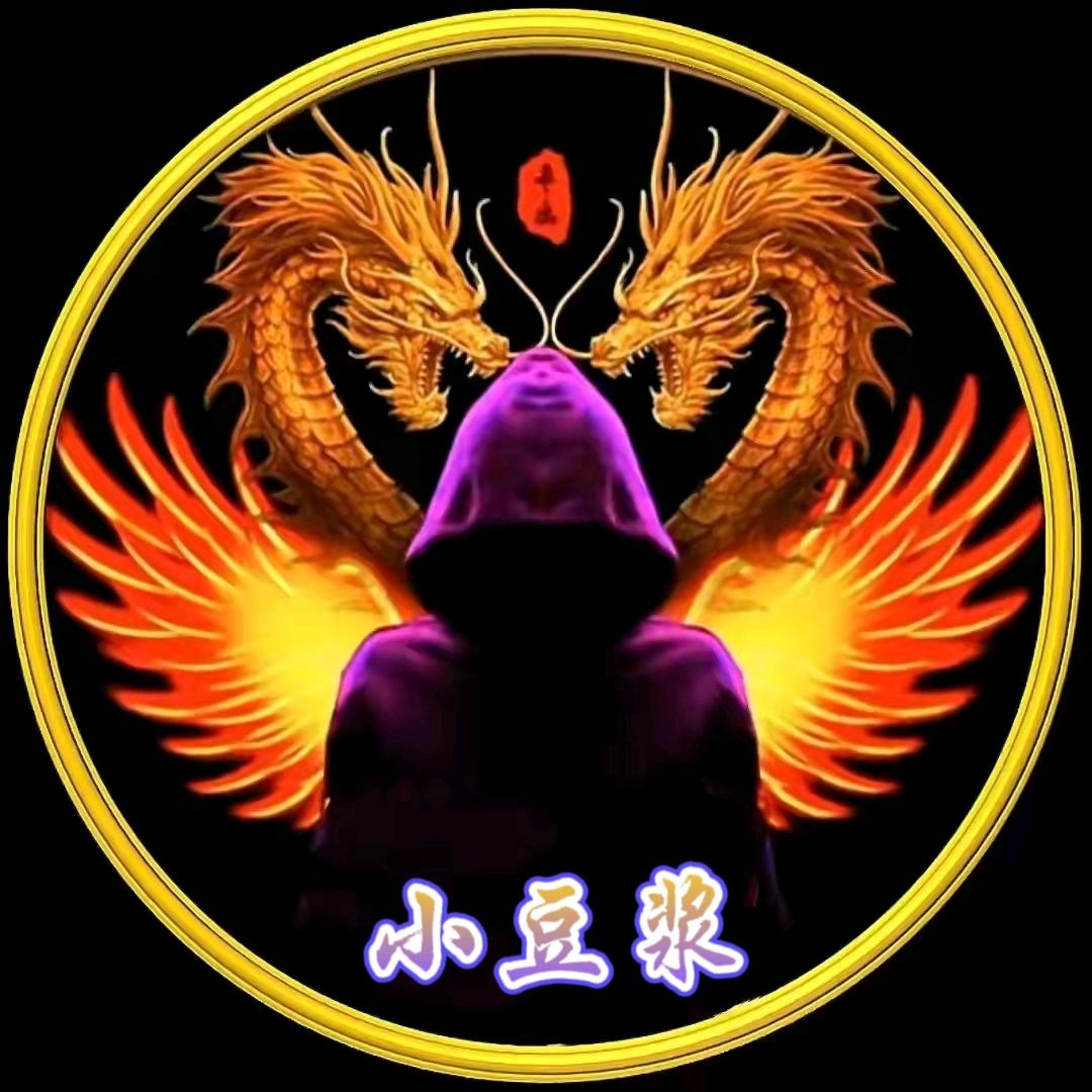 👑小豆浆👑