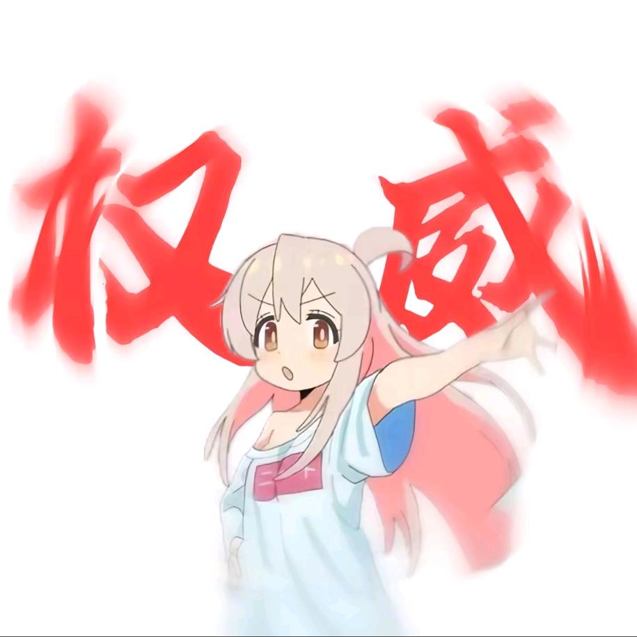 ？
