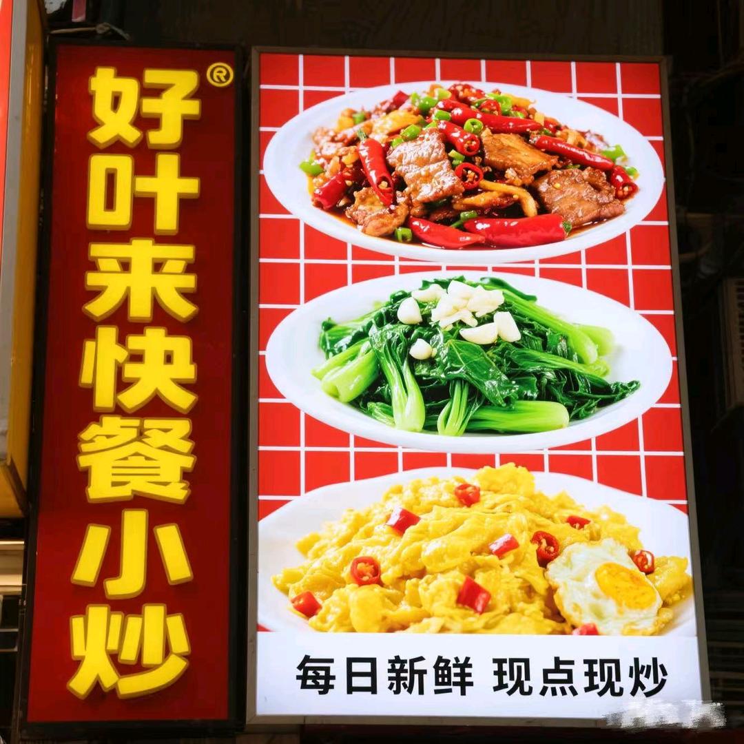 松溪如意窗帘