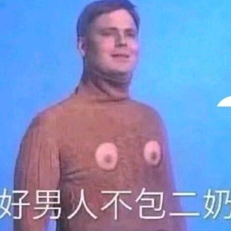 请不要打脸