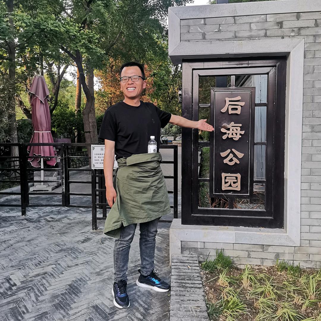 大儒
